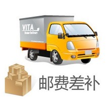 Special for transportation cost compensation