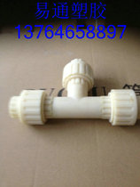 Manufacturer direct ABS water catapult jets water catapult ABS pipe fittings tubing