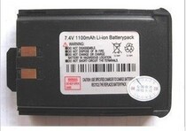 Walkie-talkie batteries original baofeng BF-530 668 568 520 530 568 480 490 lithium battery