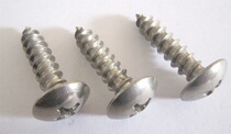 Stainless steel cross recessed large flat head self-tapping screws self-tapping screws M4 8*9 5-M4 8*50100pcs