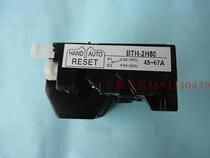 Spot Riken Riken temperature relay Thermal overload relay BTH-2H80 45-67A