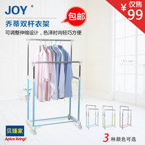 Color lifting rack outdoor practical drying rack roller removable floor folding double pole balcony baking paint