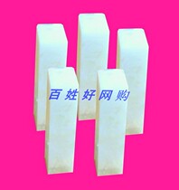 Square frozen stone seal stone 1 5*1 5*6CM The Four treasures of Wenfang Carved stone Carved chapter stone chapter stone frozen stone