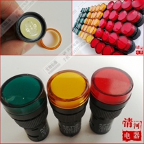 Signal light indicator light AD16-16C equipment LED light button indicator light 12V24V power signal light