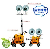 Ocean King mobile lighting car portable azimuth light Road lifting work light maintenance silent engine