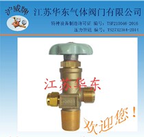40 L CO2 cylinder valve PZ27 8 taper thread QF-2A type large valve valve manufacturers