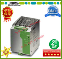 2866226 Germany Phoenix uninterruptible power supply QUINT-DC-UPS 24DC 10 24DC 10A