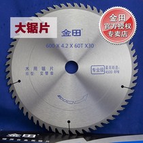 Jintian professional grade 500 550 600X60 80 100T tooth large diameter specification wood alloy saw