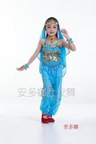 Young Boy Girl Girl Indian Dance Performance Clothing Children Belly Leather Dance Play Out Suit Kid Xinjiang Dance suit