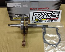 Taiwan RRGS JISO retrofit DIO full group of 300 crankshaft CNC machining treatment forging connecting rod