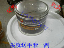 Kunlun grease No 3#2 snow oil car sunroof track door plastic gear bearing guide oil net 800g
