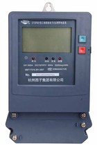 DTS DTS DSS601 3A1 5A Hangzhou Xzi three-phase four-three wire electronic electric energy meter LCD 485 infrared