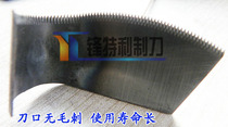 R cutter shaped cutter about the cutter molding around cutter non-standard custom-made various cutter