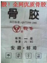 (Special Price Punching crown) Gelatine Bull Rubberized rubber Rubberized Rubber Painting and Calligraphy Rubber Diamond Sand with gum woodworking rubber bone