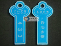 Acrylic hotel key card hotel room number card Hotel supermarket deposit card Inn key card