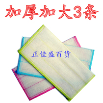  3 packs of thickened wood fiber rags cleaning cloth dishwashing cloth dishwashing cloth water absorption and oil removal increase 28*28CM