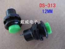 DOUBLE pine round small push button switch DS-313 red push-through switch green mounting hole 12MM