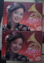 Teresa Teng Stamps Special Commemorative Book The second set of Teresa Teng stamps issued by my country in 2011