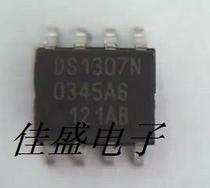 DS1307 SOP-8 brand new original spot chip