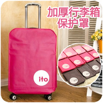 Elastic thickened waterproof travel suitcase cover 20 24 26 28 inch trolley case cover luggage case cover travel
