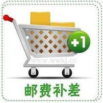 Supplementing alternate link emergency link one yuan a few yuan a few yuan shoot a few thank you