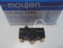 Original Taiwan Maoren moujen travel switch micro switch MJ2-1306