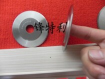 Bearing round blade 76*17*5 bearing blade high precision pneumatic slitting round blade pipe cutter blade