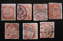 (Sunshine Postal Service) Qing Dynasty stamps Qingpanong 20% 2 points with poke 2485