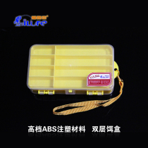 Ailuya bait box Fishing gear box tool box Fishing supplies Luyatai fishing double bait box with missed rope