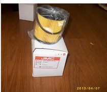 Jiangling Yu Shengsheng Domain Tiger New Wins Accessories Motor Oil Filter oil filter Oil Goil filter V348 machine filter