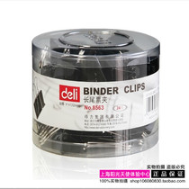 Able 8563 long tail ticket clip clip dovetail clip bill clip 32mm black fish tail clip 24 only fit