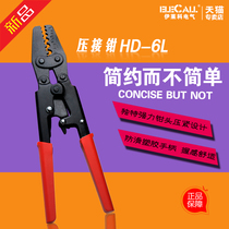 Eliko crimping pliers cable crimping pliers terminal crimping pliers cold pressing pliers terminal pliers HD-6L