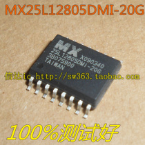 MX25L12805DMI-20G MX25L12845EMI-10G