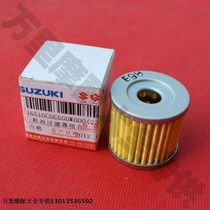 Qingqi Suzuki Saichi Saisheng QS110 Neptune Lucky Star Diamond Leopard rhyme color Li Color Rui color EN125 oil filter