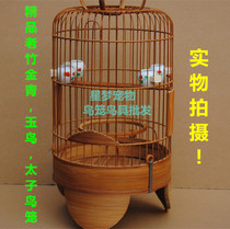Bird cage old bamboo bird cage embroidered eye golden blue jade bird tit and other small birds round bird cage Prince Dragon