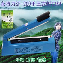 Yongteli 200 hand pressure sealing machine Tea bag bag plastic bag sealing machine with cutting function