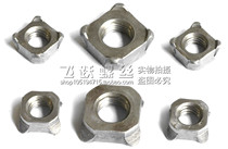 Full specifications Quadrilateral welding nuts Four corners welding screw cap spot welding nuts Four corner screw caps M4 ~ M12