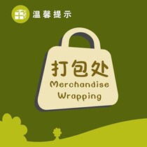  Aluminum packaging and reinforcement fee