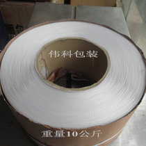 Transparent packing tape semi-automatic machine with hot melt pp full new material packing tape printing color packing belt