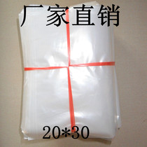 PE high pressure flat plastic bag 20 * 30CM thick transparent food bag hardware accessories parts nut bag 100