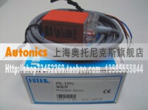 Fake one ten Taiwan Yangming FOTEK inductive proximity switch sensor PS-10N