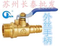 4 Point Outer Wire Gas Valve Gas Valve High Pressure Ball Valve DN15 Copper Valve Outer Threaded Insert Pipe