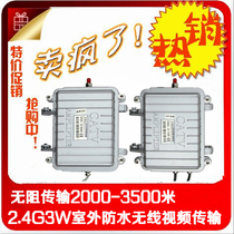 Industrial elevator wireless monitoring transceiver wireless audio-visual transmitter video wireless transmitter receiver