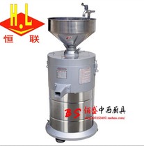 Henglian FDM-180 type soybean mill commercial soybean milk machine pulp slag separator refiner soybean grinder