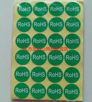 Adhesive label ROHS label green background white 3CM diameter 360 paste bag 15