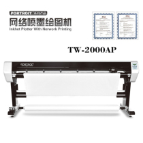 Official direct sales Orui CAD inkjet plotter drawing machine TW-2000AP clothing master