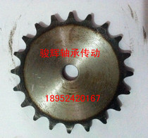 Industrial chain wheel sprocket flat sheet 4 points (08B)10 teeth-30 tooth sprocket chain pitch 12 7