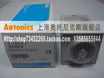 Seller Taiwan Yangming FOTEK temperature controller temperature controller H5-AN-R2