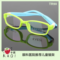 (Dr. Green glasses) Ultra light TR90 silicone childrens frame hypoallergenic myopia glasses frame full frame multi-color 616