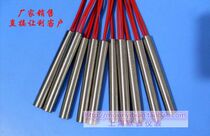 Mold electric heat pipe single head heating pipe mold heating pipe mold electric heating rod factory direct sales 6*30